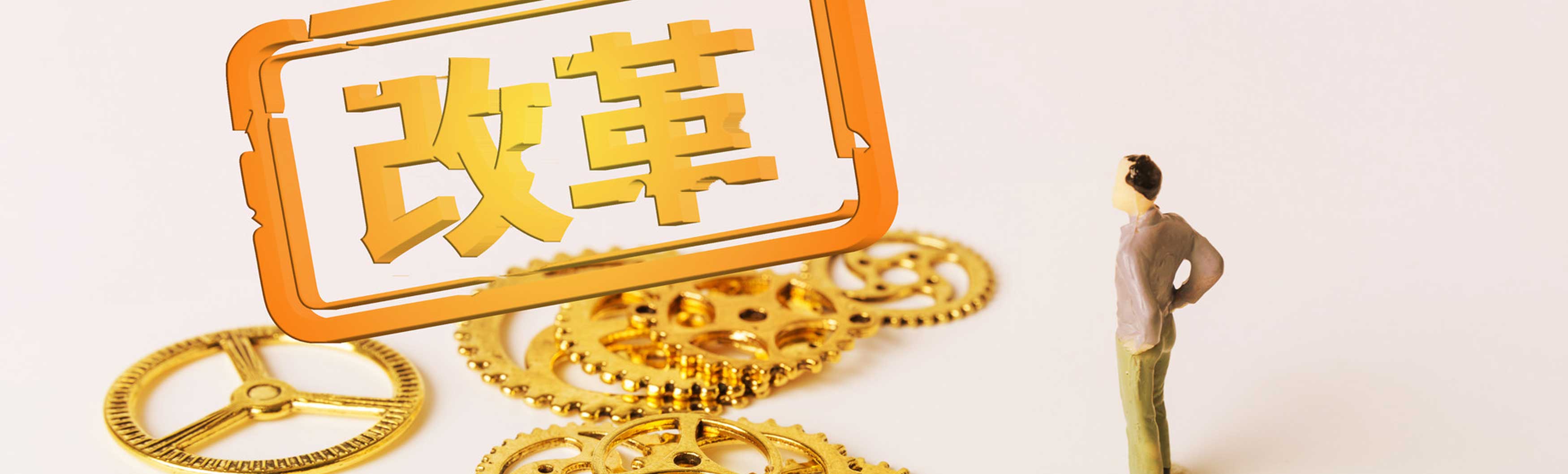 四大板塊3.jpg 四大板塊3.jpg